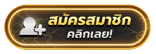 PBF69 เข้าสู่ระบบ Login ล็อกอินง่ายรวดเร็ว ปลอดภัย